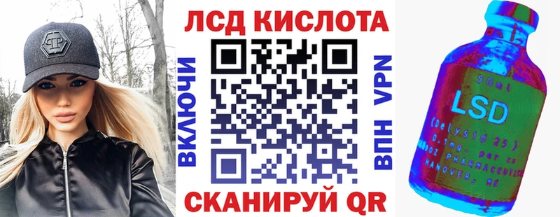 Марки 25I-NBOMe 1,5мг  hydra ТОР  Осинники  купить наркоту 