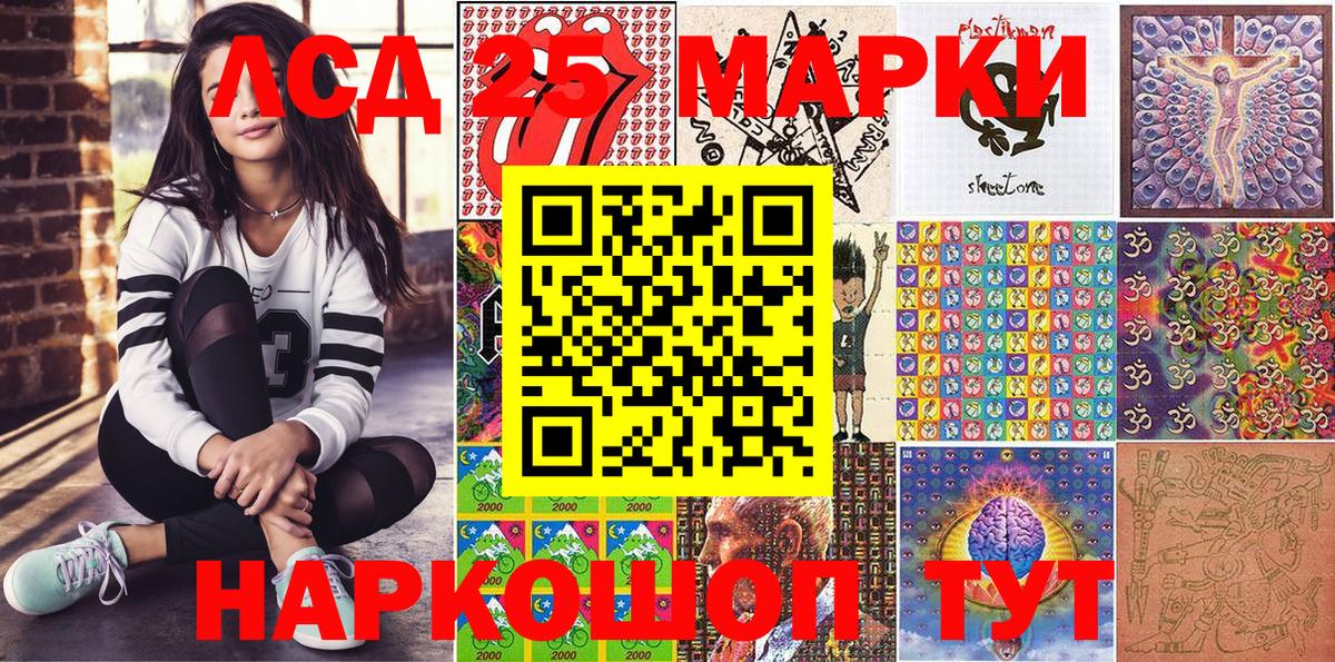 Осинники  Наркотические марки  Вход с VPN  Марки NBOMe 1,5мг  Марки NBOMe 1,5мг 