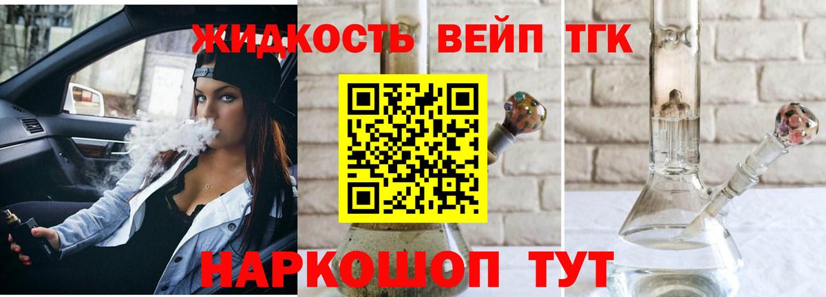 Дистиллят ТГК Wax Осинники