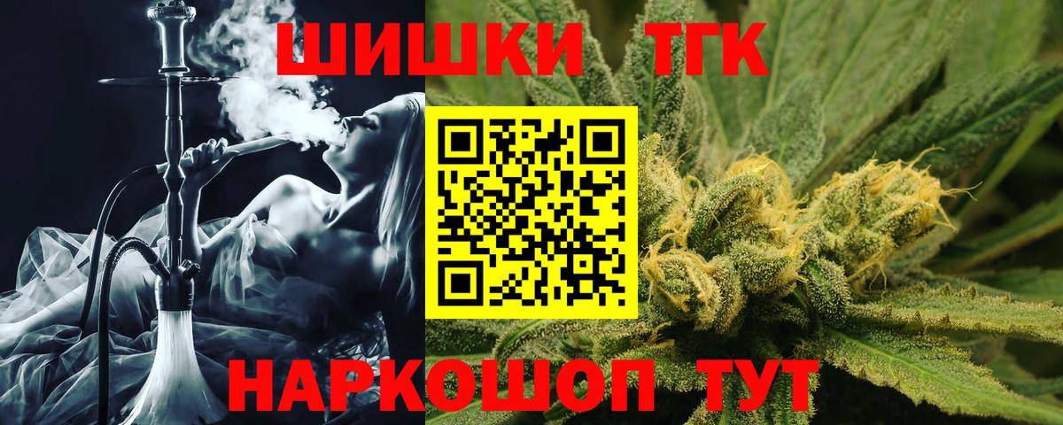 Cocaine Осинники