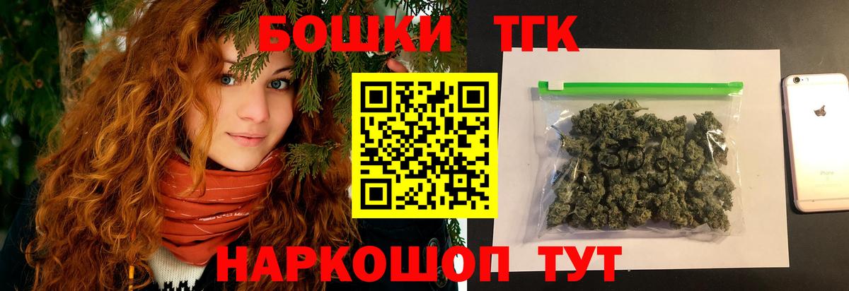 Шишки марихуана сатива  Вход с VPN  Марихуана White Widow  Марихуана Amnesia  Осинники 